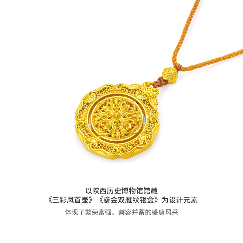 周大福传承盛世华彩足金黄金吊坠寓意伊人芳华工费4680计价f233346