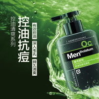 曼秀雷敦(MENTHOLATUM)男士洗面奶 控油抗痘洁面乳150ml 深层清洁各种肤质通用 旗舰店