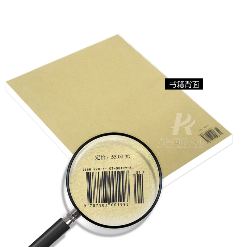 [正版]拉威尔钢琴曲选 人民音乐出版社 洪士銈五线谱 训练习音乐器曲谱子 经典名家名曲 青少年儿童教程材学书籍高清大图