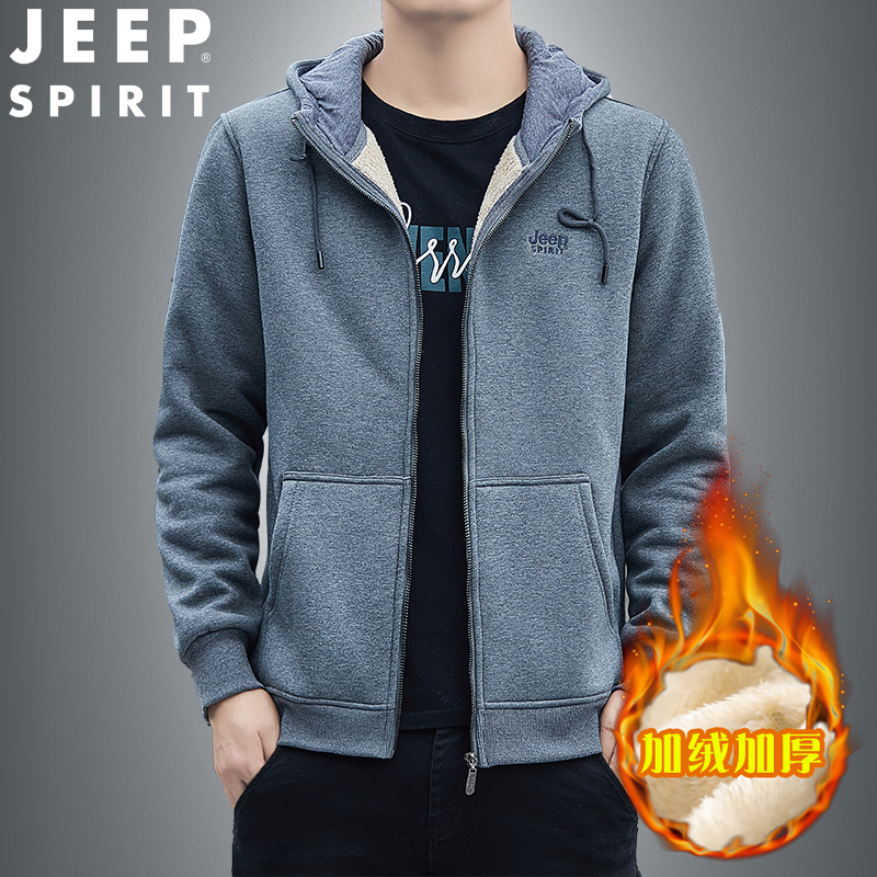 JEEP SPIRIT吉普秋冬季新款加绒加厚男士连帽卫衣开衫羊羔绒运动夹克外套