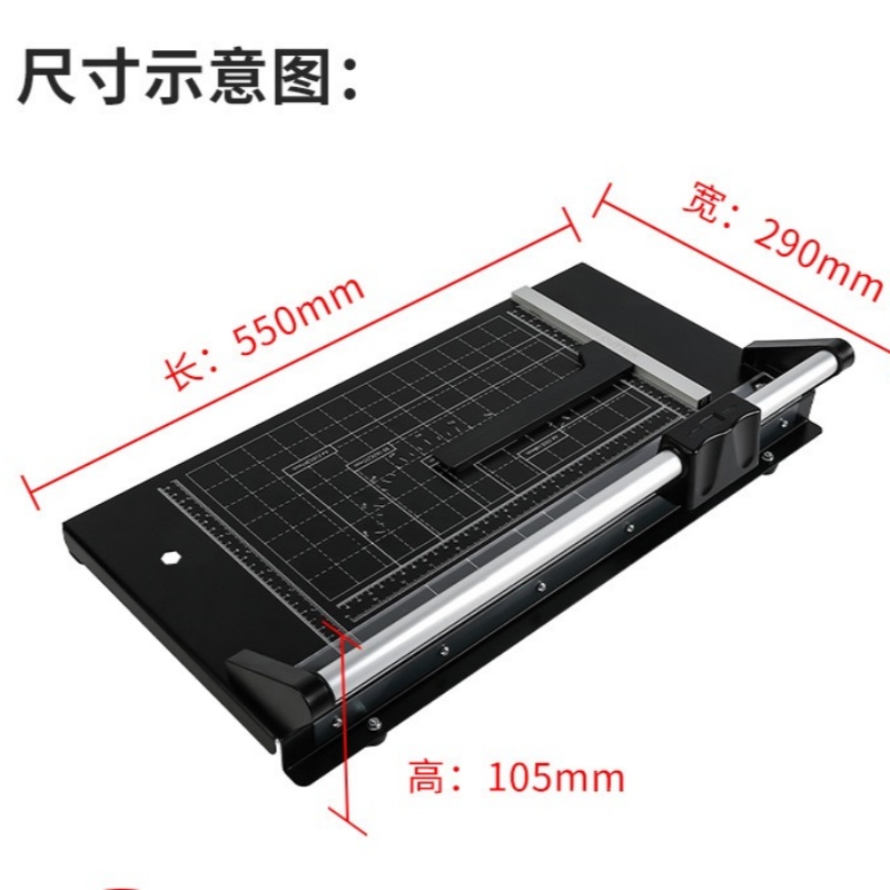 洁能尚 JNS0318 550mm*290mm*105mm 14寸 滚动式 裁刀 (计价单位:把) 黑白色高清大图