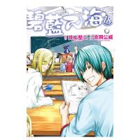 []碧蓝之海02 [正版]漫画 GRANDBLUE碧蓝之海1-17-18-19-20-21(可单拍) 井上坚二 台版
