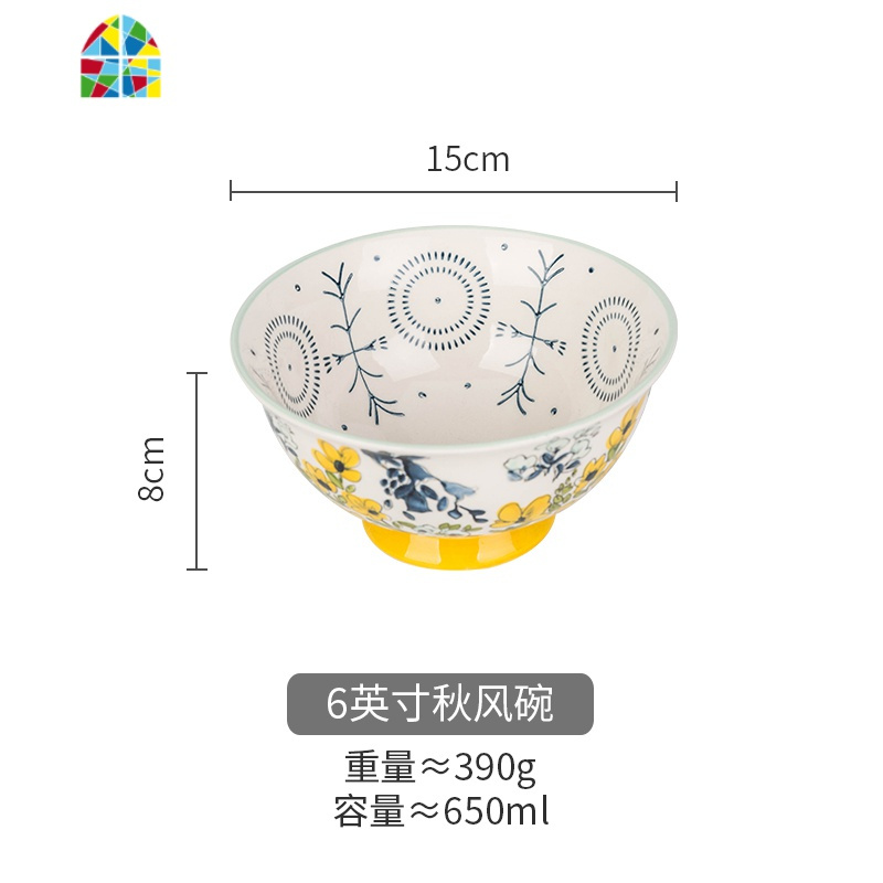 时节 日式四季陶瓷餐具家用汤面碗水果沙拉碗 FENGHOU 6英寸秋分碗