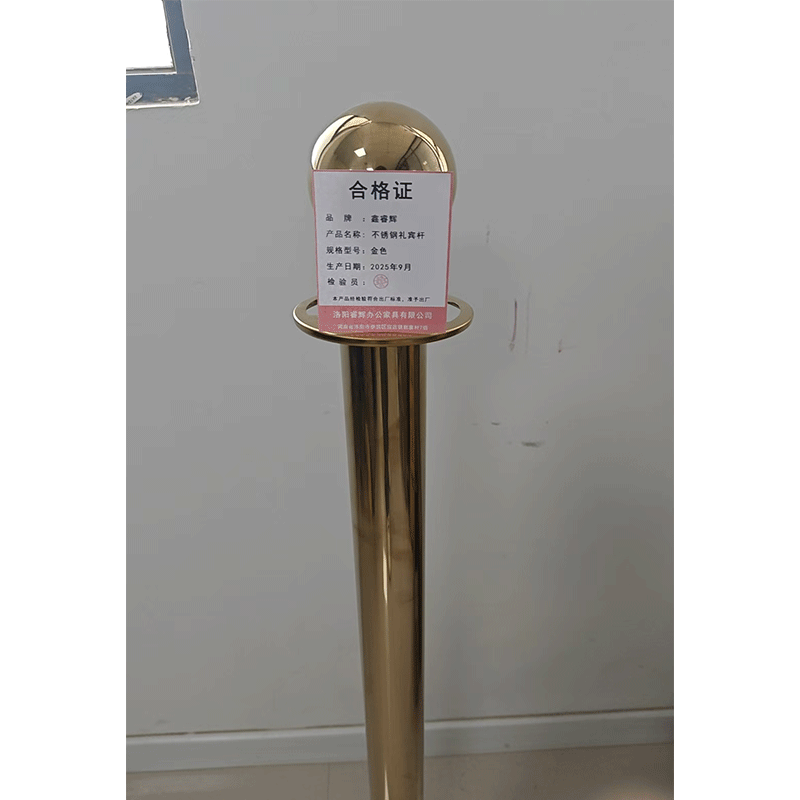 鑫睿辉 不锈钢礼宾杆 金色 个高清大图