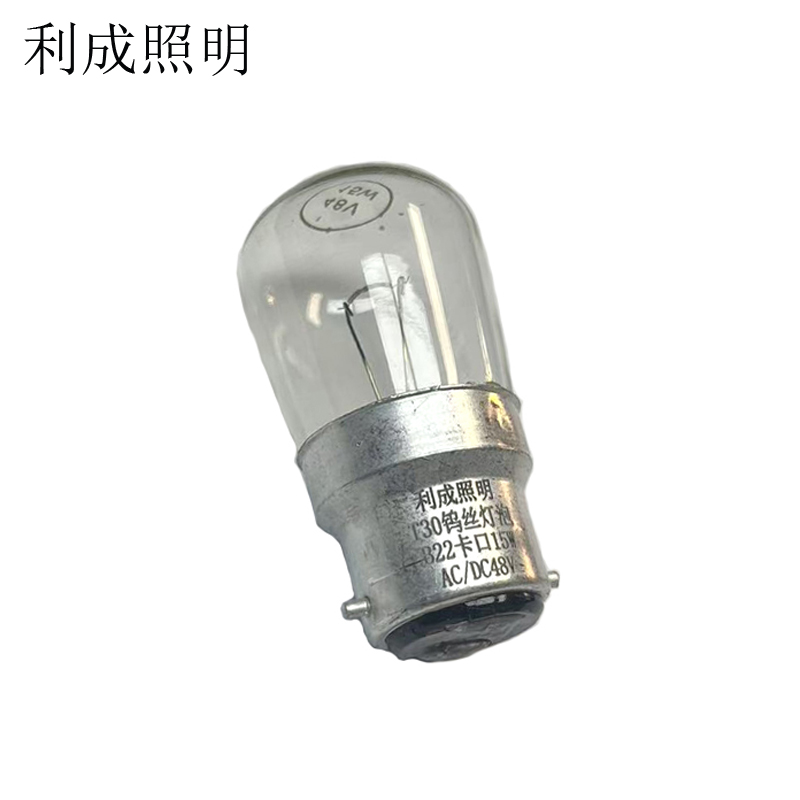 利成照明 T30钨丝灯泡 B22卡口15W 个高清大图