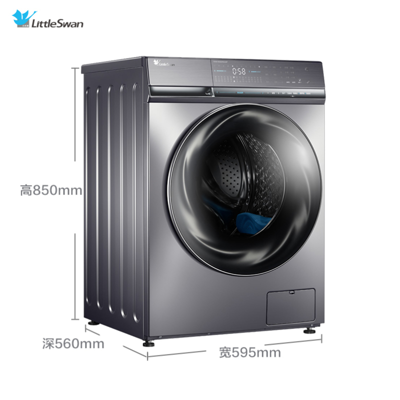 小天鹅滚筒洗衣机