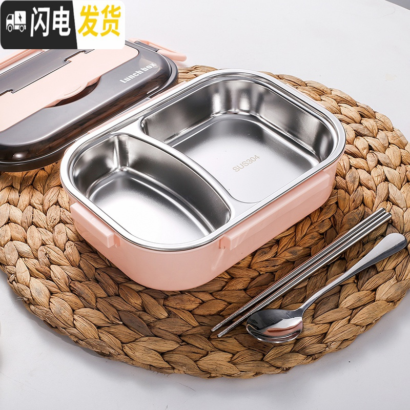 三维工匠密封韩式学生餐盒 北欧色饭盒304不锈钢上班族分隔便当盒防烫带盖 粉2格+304勺筷