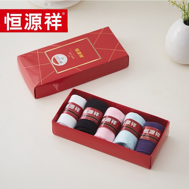 恒源祥全棉礼盒女均码HYX1020单位:盒