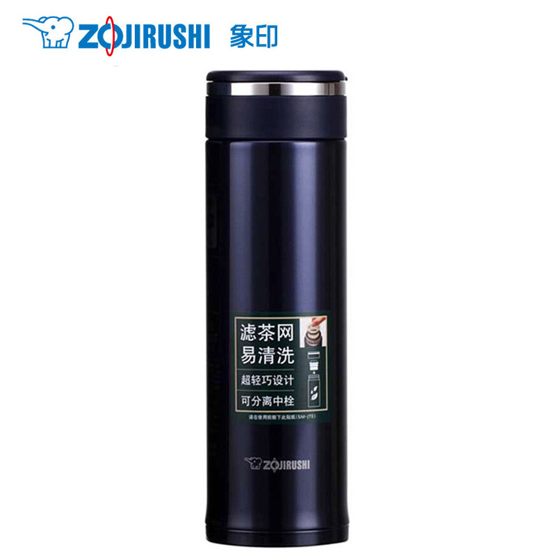 ZOJIRUSHI/象印 SM-JTE46-AD日本不锈钢真空保温保冷杯 带滤网泡茶进口水杯 男女款时尚礼品杯子深蓝色