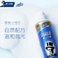 DARLIE好来(原黑人)超白密泡小苏打牙膏温和白齿去黄去渍去口臭旗舰店官方140g*3
