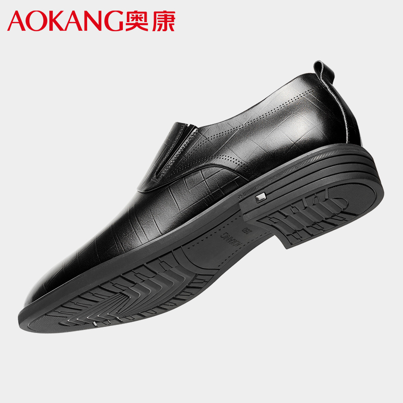 奥康男鞋商务正装皮鞋男牛皮透气休闲男士单鞋低帮套脚工作皮鞋橡胶底
