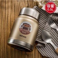 日本泰福高（TAFUCO）焖烧壶闷烧杯饭盒不锈钢保温饭盒保温闷烧杯闷烧罐