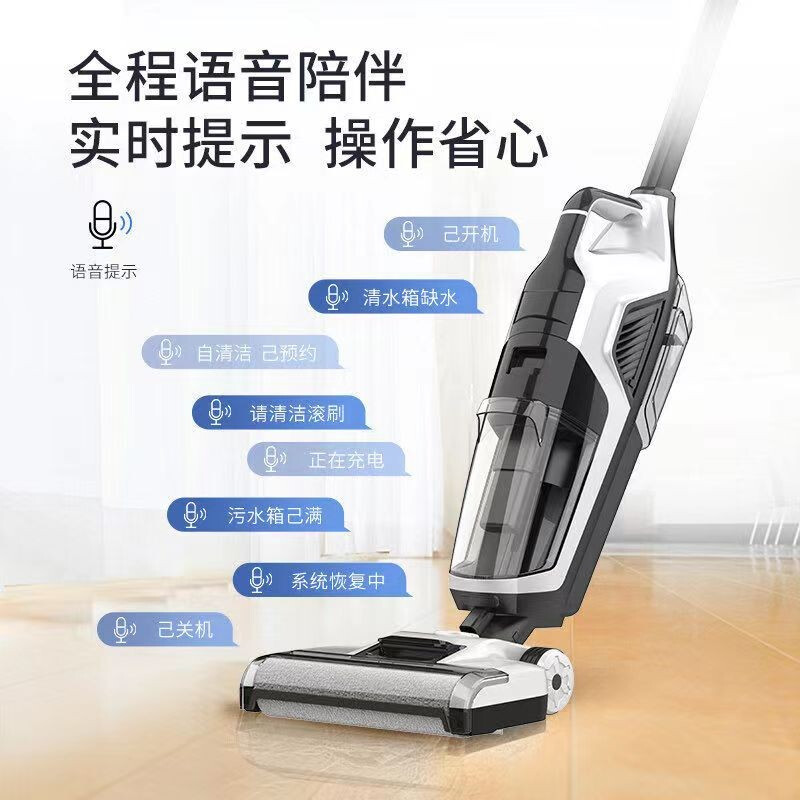 上亨(shangheng) 无线吸尘器手持立式家用宠物毛发地毯大吸力吸尘机小型推杆真空除螨无绳洗地机 无线洗地机高清大图