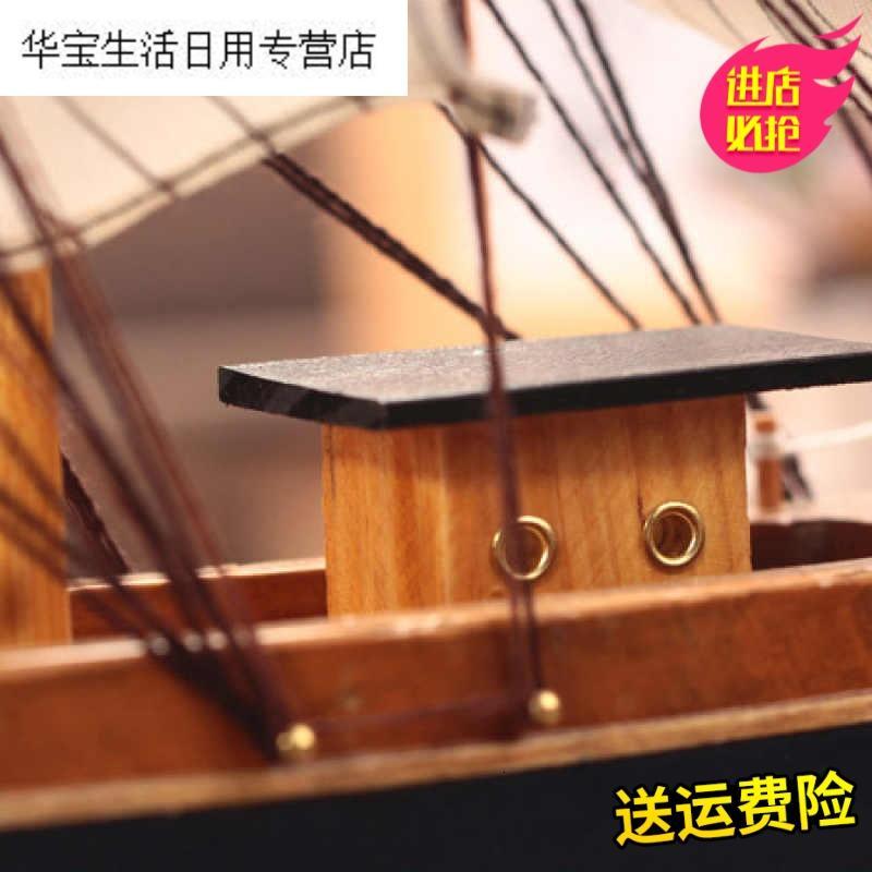 帝梦香帆船橱柜办公桌一帆风顺帆船装饰品仿真模型摆件工艺手工木质乔迁豆豆房间新款龙船酒店
