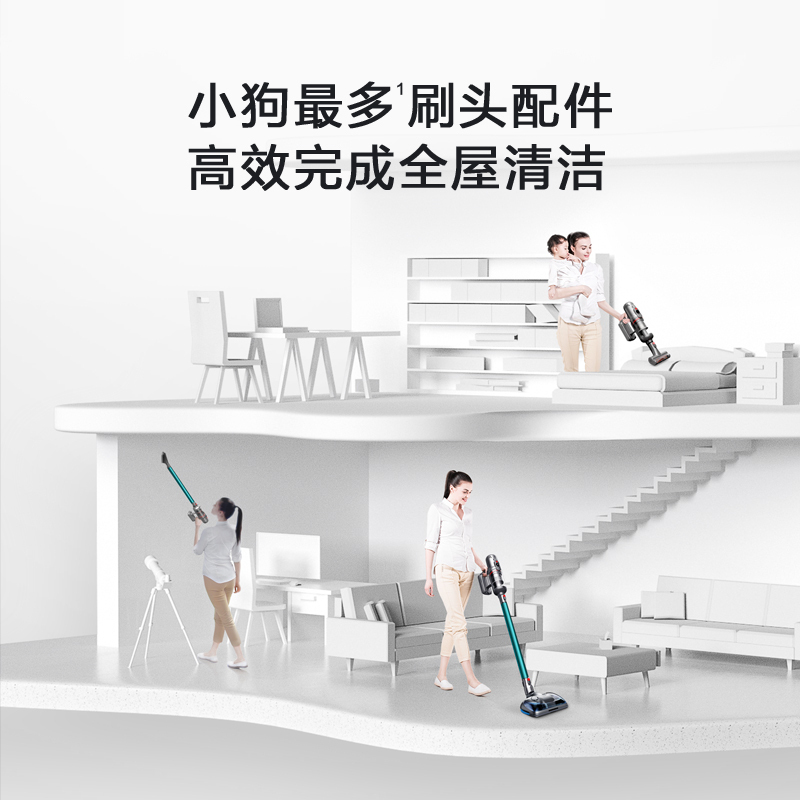 小狗无线擦地吸尘器家用吸拖一体除螨T12 Max Rinse