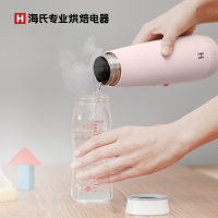 Hauswirt/海氏 电保温杯W1白色 304不锈钢电加热烧水壶保温杯家用办公开水壶礼物