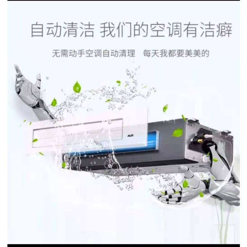 奥克斯(AUX)一拖一 大1.5匹 风管机变频中央空调家用智能卡机
