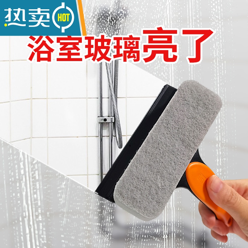 敬平擦镜子器洗淋浴房玻璃刷刮水器两用浴室玻璃门洗手台面清洁工具 [蜜橙]1玻璃刷共1海绵片+头发清洁镊子擦玻璃擦玻璃器高清大图