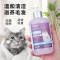 HWKW 长毛猫专用香波抑菌除螨宠物洗澡沐浴露猫咪清洁成幼年通用