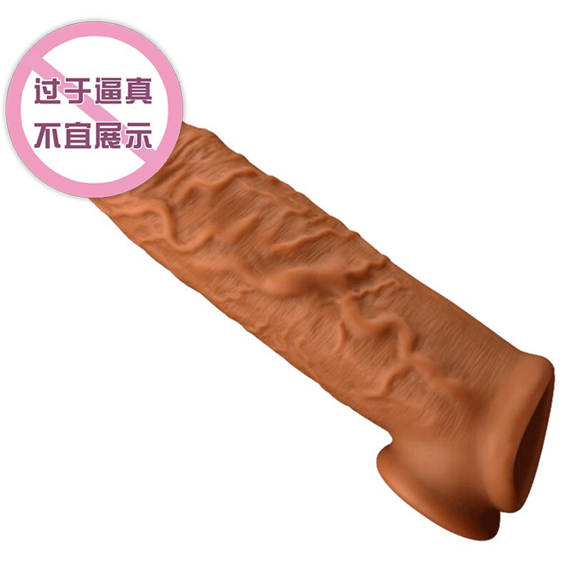 云曼 加长套7厘米狼牙套男用加长加粗大颗粒锁精男性龟亀头套震动套环阳具套夫妻房 液态硅胶套双口加长套(加长4厘米)高清大图