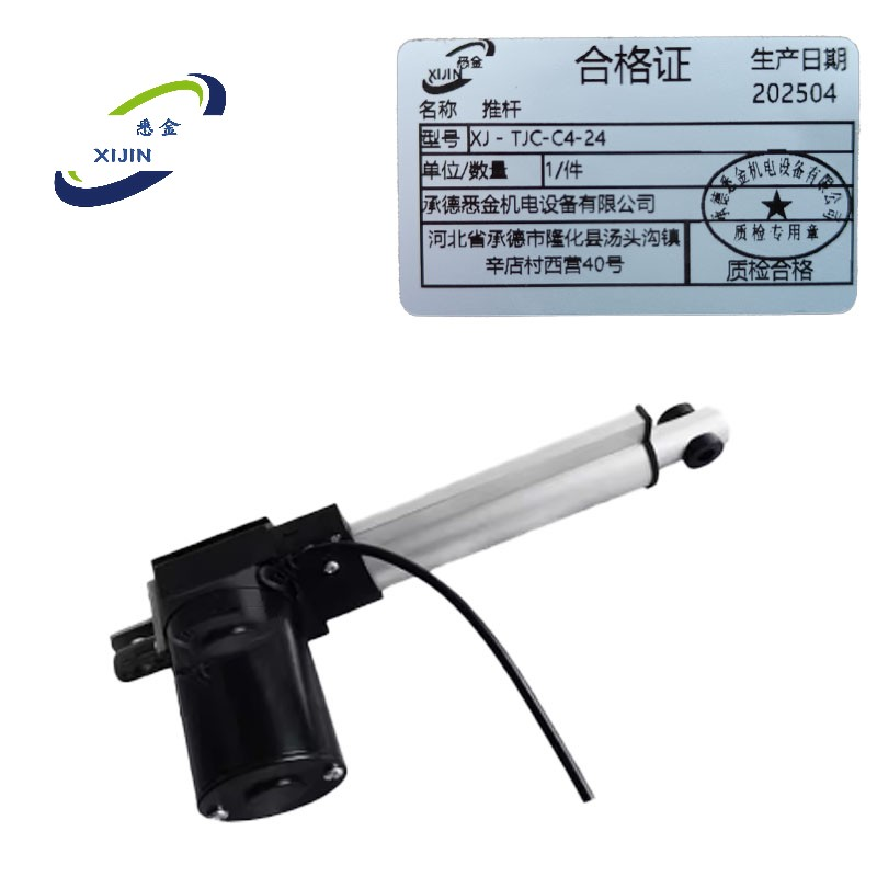 悉金 推杆 XJ - TJC-C4-24 件高清大图