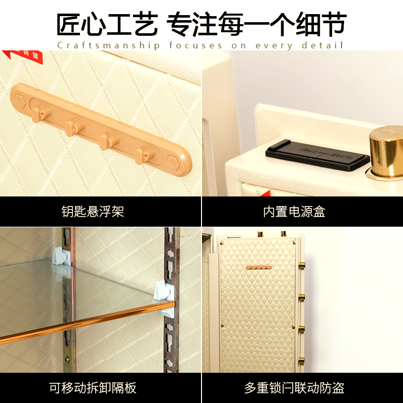 甬康达保险柜 汇福系列 FDG-A10/D-120ZW-MB 家用指纹保险箱 办公全钢智能防盗保管箱米白色指纹密码保险柜高清大图