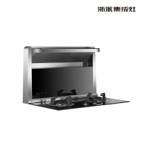 浙派(ZHEPΛi)烟灶套装分体式集成灶烟灶一体家用侧吸下排式抽油烟机燃气灶FZ1+FZCOB1
