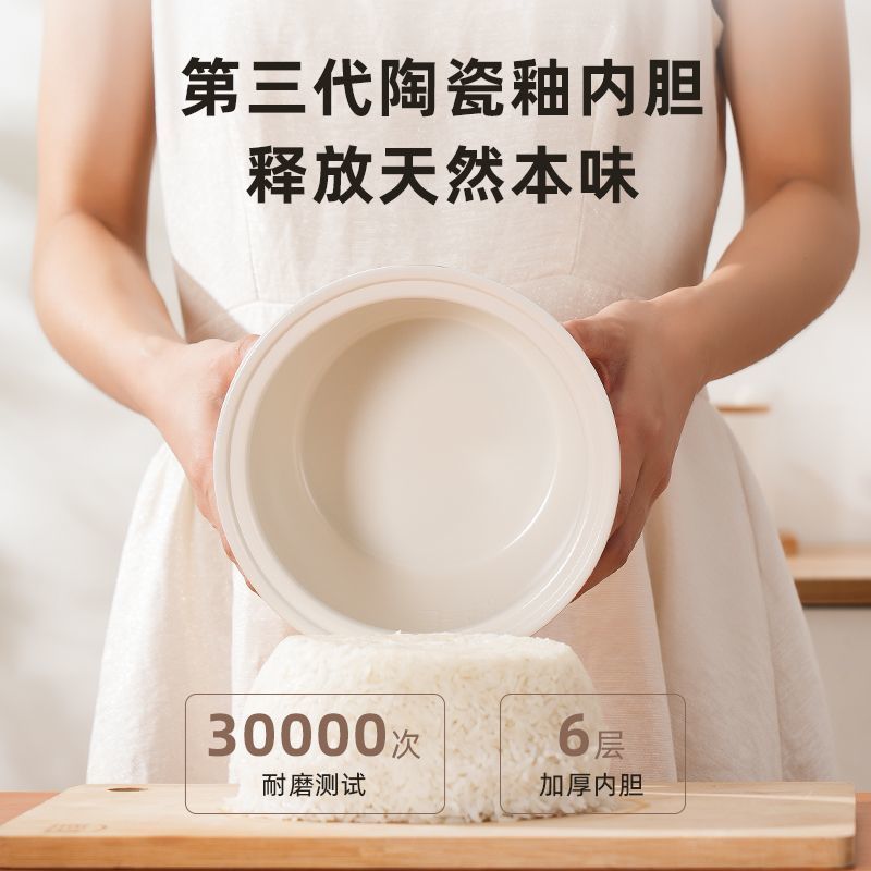 奥克斯电饭煲家用触控迷你多功能预约不粘锅电饭锅蒸煮2.0升