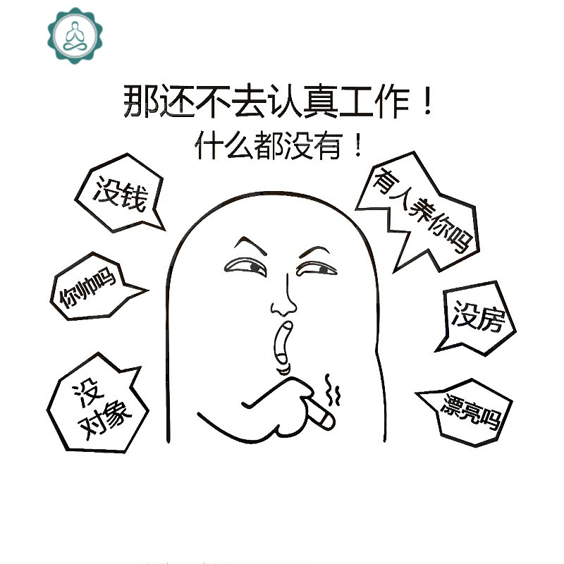 激励志标语3d立体公司企业文化布置 封后 5095励志表情包-黑色 大红