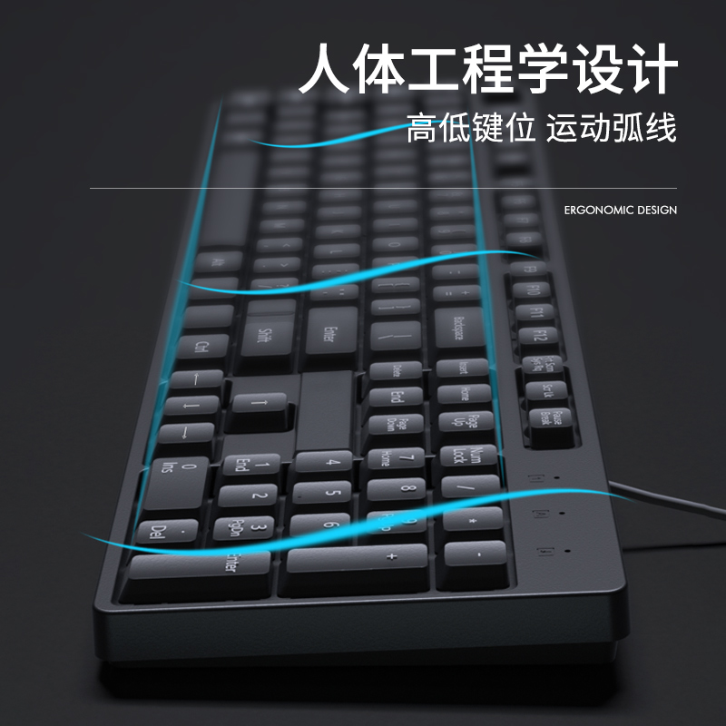 [补贴10%]电脑键盘鼠标套装有线台式笔记本办公专用打字外接usb家用商务电竞游戏真机械手感键鼠三件套高清大图