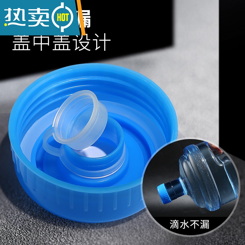 敬平纯净水桶盖螺纹盖饮水机桶盖矿泉水桶装水盖密封盖饮水桶盖子 全密封螺纹盖 4个装高清大图