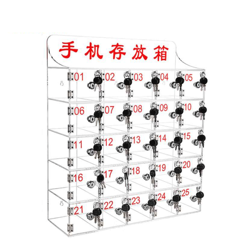 鑫睿辉 亚克力手机保管箱 25门 个高清大图