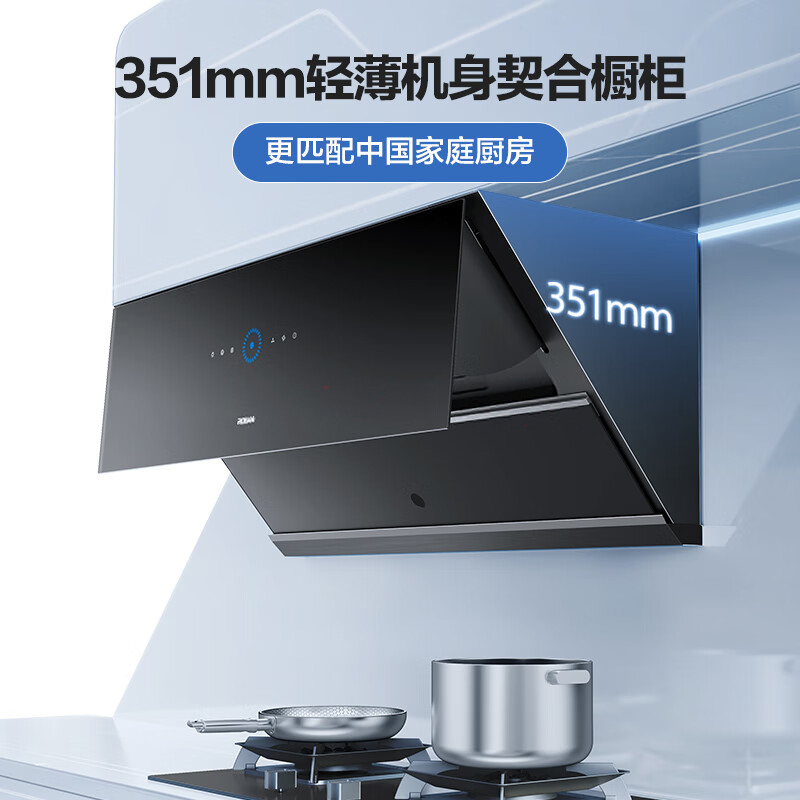 老板(ROBAM)厨电套装 26立方烟机灶具燃气热水器 烟灶热三件套29A9S+57B5X+HT601A-16