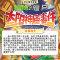 植物大战僵尸2太阳神庙事件1+2+3全套3册 科学漫画历史 搞笑动漫 儿童漫画书6-7-9-10-12岁绘本故事书