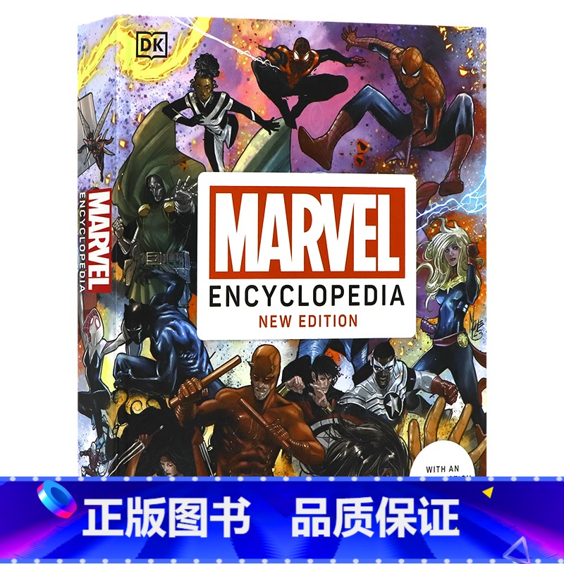 【正版】新版 DK漫威百科全书 复仇者联盟钢铁侠 Marvel Encyclopedia New Edition 英文
