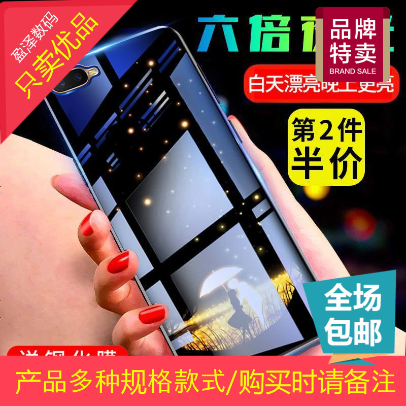 oppok1手机壳女潮玻璃oppo k1手机壳女款防摔