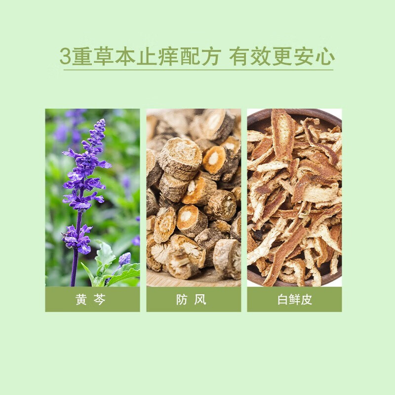 六神花露水驱蚊止痒喷雾户外防蚊液清新空气 止痒喷雾180ml*1瓶