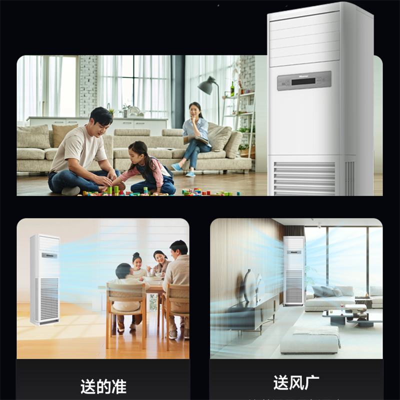 海信5匹立柜空调KFR-120LW/SG8W1-1新1级变频智能双清洁立体送风白色柜机高清大图