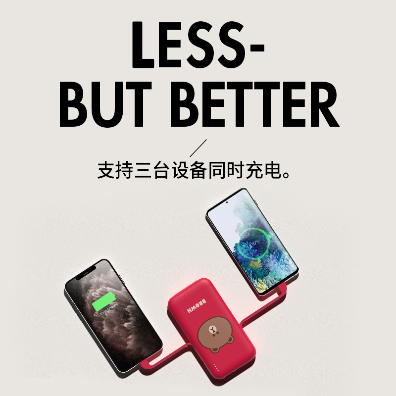 SOLOVE素乐质造18W充电宝自带线苹果专用适用于华为小米超薄小巧便携pd快充大容量移动电源W7-LINE可妮兔