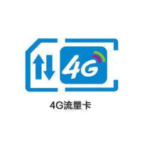 全新中国联通流量卡4g全国移动4g电话卡国内通用流量4g不限速0月租三切卡学生可用