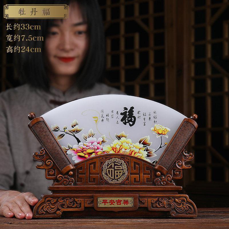 美帮汇新中式茶几摆件家居客厅电视酒柜装饰品搬新家房乔迁新居礼品高清大图