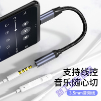 苏宁放心购 小米8耳机转接头type-c3.5mm音频转换器华为数据线手 [合金编织款]钛空灰★耐用升级[2条装] 其他