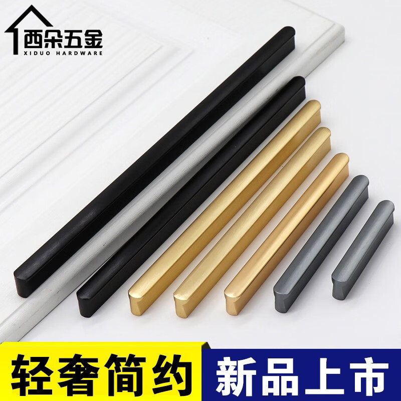 衣柜隐形拉手黑色现代简约金色抽屉橱柜门嵌入式门缝长把手高清大图