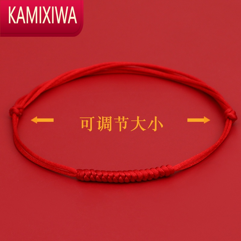 kamixiwa红绳脚链本命年虎年红脚绳手工编织绳子闺蜜学生情侣礼物