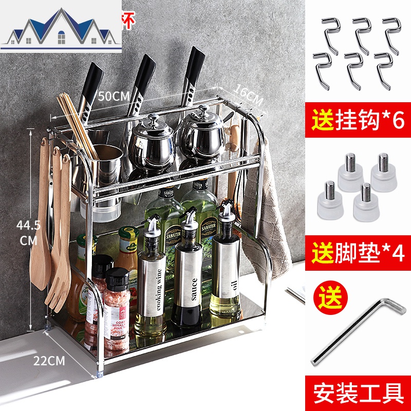 厨房置物架不锈钢收纳神器调料调味刀架用品家用大全筷子厨具_775 双层50CM带筷筒