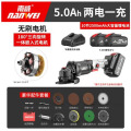 南威三向旋转款5.0AH两电+送大礼包无刷锂电角磨机
