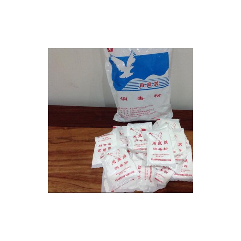 牌消毒粉杀菌漂白宠物医院幼儿园除菌酒店衣服地面|2袋(40小包*20g)