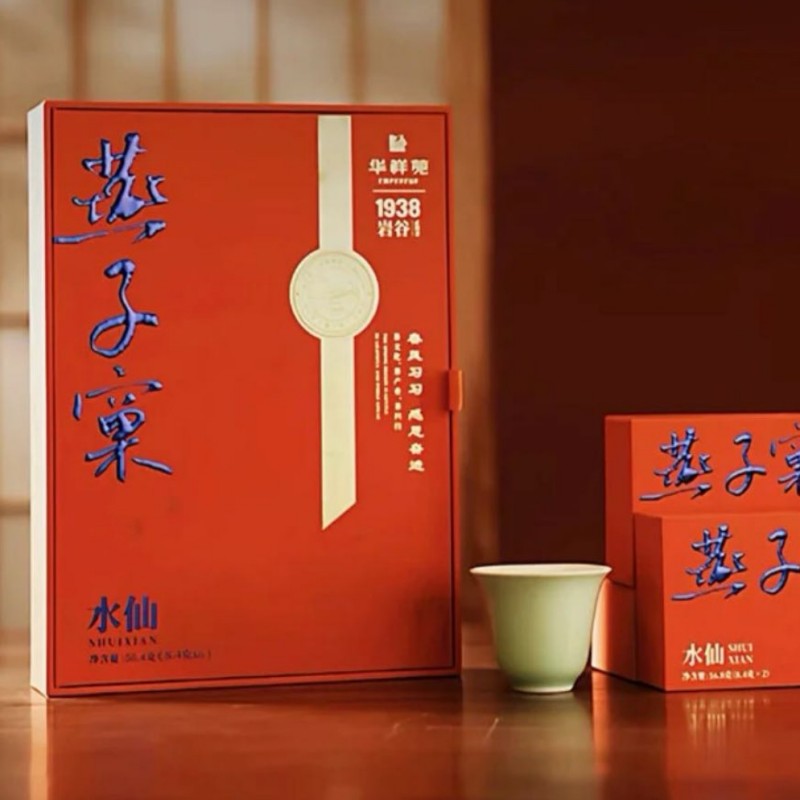苏宁 上企优品 华祥苑武夷山正岩茶礼盒 单位50.4g/盒 偏远地区不发货