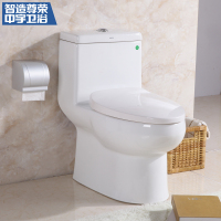 中宇(JOYOU)喷射虹吸式连体节水静音卫生洁具坐厕地排300MM/400MM坐便器