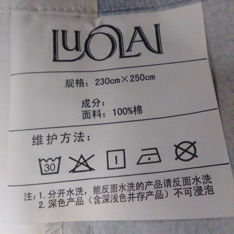 罗莱家纺(LUOLAI)纯棉被套床单床上四件套田园风印花全棉贡缎印花床品套件浮香